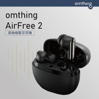 omthing AirFree2 真無線藍牙耳機