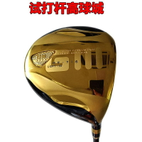 試打桿高爾夫球桿 Giii四星一號木木桿 神之鞭發球木單支正品進口