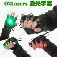OXLasers 綠激光手套紅激光器鐳射手套激光舞道具