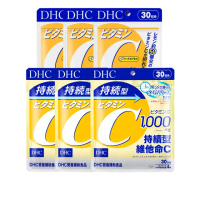 【DHC】維他命C+B2 30日份3包組+持續型維他命C 30日份3包組
