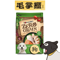 優格TOMA-PRO 全齡犬-0%零穀 室內犬體重管理 狗飼料｜毛掌櫃