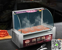 烤腸機 烤香腸機商用烤腸機熱狗機器家用迷小型全自動台灣秘制雙烤箱220v   mks阿薩布魯