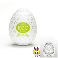 ◤自慰器 飛機杯◥日本TENGA-EGG-002 CLICKER 顆粒狀爽蛋 【跳蛋 名器 自慰器 按摩棒 情趣用品 】【情趣職人】