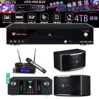 【金嗓】CPX-900 K2F+DB-7AN+JBL VM200+JBL Pasion 10(4TB點歌機+擴大機+無線麥克風+喇叭)