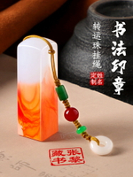定刻個人名字章書法印章篆刻姓名章刻章定制私章藏書國畫印章生日禮物章落款蓋章私人考試章生活常備好貨清單