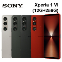 Sony Xperia 1 VI (12G+256G) 6.5吋 1.5TB記憶卡擴充 15W Qi無線充電