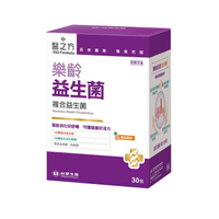 【台塑生醫】樂齡益生菌(30包入/盒)+送PLUS隨身包x1包
