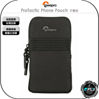 《飛翔無線3C》LOWEPRO 羅普 ProTactic Phone Pouch 手機袋◉公司貨◉連接背包腰帶