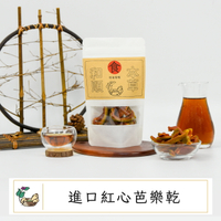進口紅心芭樂乾 (無加糖)