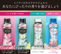日本【P&amp;G】2021最新版 幸福寶石衣物香香豆