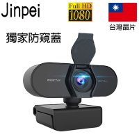 Jinpei 錦沛1080P 高畫質網路攝影機 視訊鏡頭 電腦鏡頭 麥克風 防窺蓋