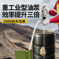 {公司貨 最低價}手提式抽油泵電動油抽泵220v大功率插桶抽液器柴油加油機加油神器