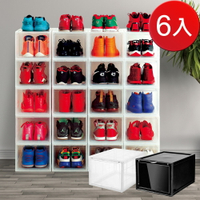 SoEasy嚴選 抗UV磁吸式可堆疊加大塑膠收納盒鞋盒鞋櫃6入(顏色隨機)【MP0349】(SP0279)