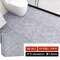 (60*60cm/片*6片)自粘地板貼 防滑防水地墊地板 牆貼(SG-821) 