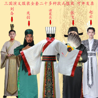 เสื้อผ้าจีนโบราณ, สำหรับผู้ใหญ่, ชุดสามก๊กฮั่นฝู, Zhuge Liang, Guan Yu, Zhang Fei, Liu Bei, Cao Cao,