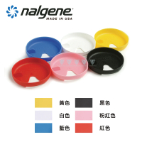 【NALGENE】63mm 易喝套片(Nalgene / 美國製造 /易喝套片)