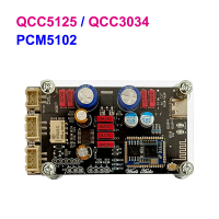 QCC5125 QCC3034 LDAC APTX-HD Wireless Adapter Bluetooth 5.1 Receiver USB PCM5102 DAC Audio Decoder Board 24Bit96Khz For AMP