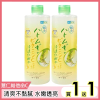 日本肌研極水薏仁保濕化妝水400ml買1送1