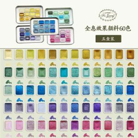 彩繪水彩顏料固體敦煌珠光金粉-全套滑蓋鐵盒裝【五色系全套60色】+送調色盤+水畫筆 均碼-款式1