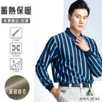 JOHN DUKE 約翰公爵經典直條紋POLO衫_丈青/藍(20-8V5856)