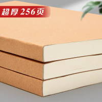 Simple A5 Notebook, Vintage Blank B5 Notebook, Ultra-thick Student A4 Lined Notebook