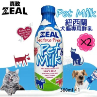 2罐組 ZEAL真致 紐西蘭犬貓專用鮮乳 (不含乳糖) 380ml 犬貓鮮奶 犬貓牛奶 寵物營養