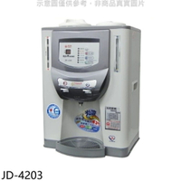 全館領券再折★晶工牌【JD-4203】光控溫度顯示開飲機開飲機
