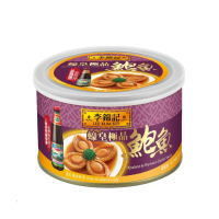 【李錦記】蠔皇極品鮑魚(180g)