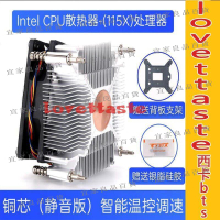 【宜家良品百貨】免運全網最低價cpusan熱器1155 1156 1150 1151 I3 I5 I7銅芯靜音風扇PM溫