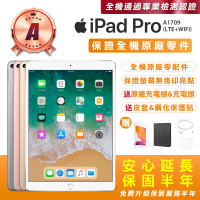 Apple 蘋果 A級福利品 iPad Pro2 10.5吋/LTE/256G(贈送平板保護套+玻璃保護貼+原廠充電器 A1709)