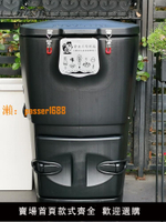【可開發票】碧奧蘭專業家用堆肥箱120L廚余花園庭院室外漚肥桶發酵堆肥箱新手