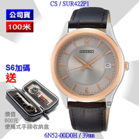 SEIKO 精工 CS系列/玫瑰金色璣刻面皮帶石英腕錶39㎜ SK004(SUR422P1/6N52-00D0H)