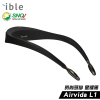 【ible Airvida】 L1 時尚頸掛式負離子清淨機 (星耀黑) (隨身空氣清淨機)