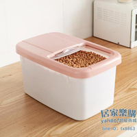 開發票 米桶 裝米桶防蟲防潮密封20斤米缸盒面桶大米面粉儲存罐家用收納儲米箱