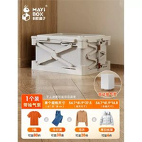 螞蟻盒子壓縮箱可折疊大容量整理箱防潮壓縮袋收納箱衣服換季被子 儲物盒 口罩盒 帶蓋 藥盒 防潮盒 1個