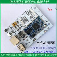 USB print server USB printer Parallel printer to LAN Share print