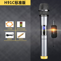 美琪 萬能K歌調頻家庭卡拉OK唱歌音響手機麥克風(直購價H91C標準版)