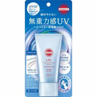 SUNCUT 無重力感 UV 防曬精華 SPF50+ PA++++ 50g - 32880 (平行進口)