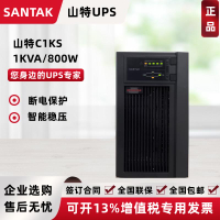 【台灣公司 超低價】山特UPS不間斷電源C1KS2KS3KS6KS10KS15KS外接電池6KVA/10KVA穩壓