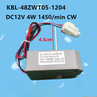 Motor Kipas Penyejuk dan Pembekuan, Berkenaan dengan TCL, Auma dan lain-lain, Motor KBL-48ZWT05-1204