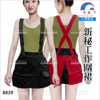 台灣群麗6038新秘工作圍裙(紅/黑)綁帶式工作服[60632]