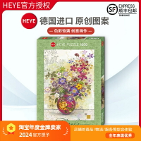 現貨HEYE粉色花卉拼圖1000片德國進口成人益智玩具成年潮玩雷諾瓦