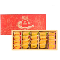 【和生御品】綜合綠豆黃禮盒20入-共3盒(清宮時代的御用點心)(年菜/年節禮盒)