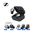 Sennheiser 森海塞爾 MOMENTUM True Wireless 4 真無線耳機 古銅色