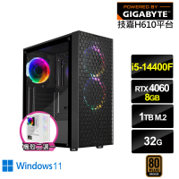 【技嘉平台】i5十核GeForce RTX 4060 Win11{雪光鬥神BW}電競電腦(i5-14400F/H610/32G/1TB)