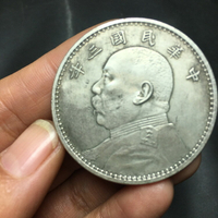 熱銷中華民國三年袁世凱大頭銀元寶銀錠鋌古錢幣銀圓