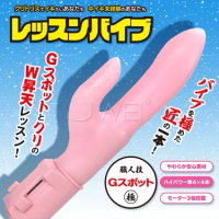 日本原裝進口SSI．Lesson Vibe Gスポット 撩蒂G點無段階旋轉震動按摩棒
