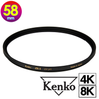 KENKO 肯高 58mm ZETA ZX II UV L41(公司貨) 薄框多層鍍膜UV保護鏡 高透光 防水抗油污 支援4K/8K 日本製