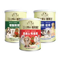 汪汪寶貝 寵物關節保健營養品 350g (犬貓適用) (增腸力/增骨力/增亮麗)