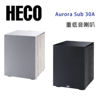 【澄名影音展場】德國 HECO Aurora Sub 30A 主動式重低音喇叭/只